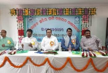 ପାରଳାଖେମୁଣ୍ଡି ଠାରେ କ୍ଷୁଦ୍ର ଜଳସେଚନ ବିଭାଗ ପକ୍ଷରୁ ଗଜପତି ଜିଲ୍ଲାସ୍ତରୀୟ ପାଣି ପଞ୍ଚାୟତ ପକ୍ଷ ପାଳନ