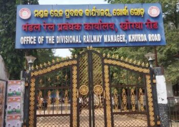 ଖୋର୍ଦ୍ଧାରୋଡ୍-ବଲାଙ୍ଗୀର ରେଳ ଲାଇନ