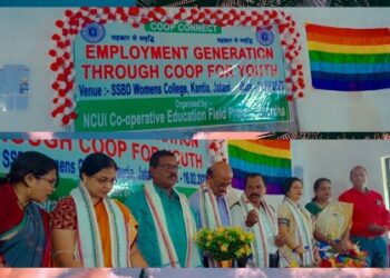 ସମବାୟ ମାଧ୍ୟମରେ ଯୁବ ସଚେତନତା ଶିବିର