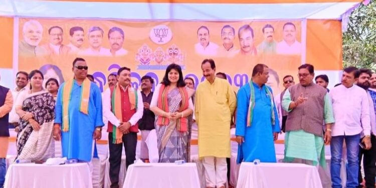 ଜଟଣୀ ବିଧାନସଭା ନିର୍ବାଚନ ମଣ୍ଡଳ ସ୍ତରୀୟ ବନ୍ଧୁ ମିଳନ ଅନୁଷ୍ଠିତ