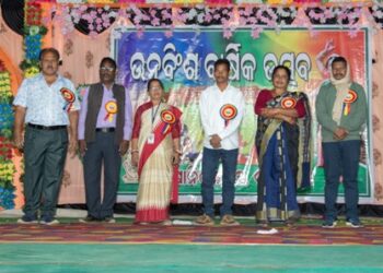 ଶିକ୍ଷା ନିକେତନର ଊନବିଂଶତମ ବାର୍ଷିକ ଉତ୍ସବ ଅନୁଷ୍ଠିତ