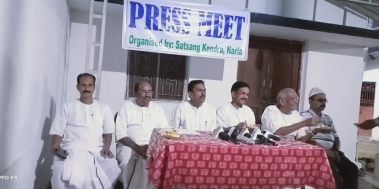 ଠାକୁର ଅନୁକୂଳଚନ୍ଦ୍ରଙ୍କ ଜନ୍ମଜୟନ୍ତୀ ପାଇଁ ପ୍ରେସମିଟ୍ : ଜନ୍ମ ମହୋତ୍ସବରେ ଯୋଗଦେବେ ୫ ହଜାର ଭକ୍ତ