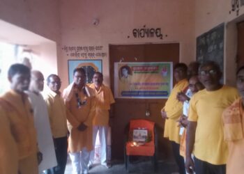 ଜିଲ୍ଲା ସଂଯୋଜକଙ୍କୁ ସ୍ଵାଗତ ସମ୍ବର୍ଦ୍ଧନା