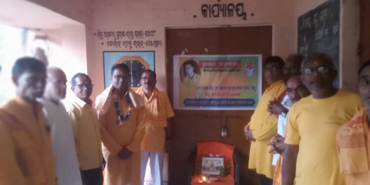 ଜିଲ୍ଲା ସଂଯୋଜକଙ୍କୁ ସ୍ଵାଗତ ସମ୍ବର୍ଦ୍ଧନା