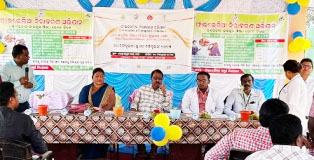 ଫାଇଲେରିଆ ନିରାକରଣ ଅଭିଯାନ କାର୍ଯ୍ୟକ୍ରମ ଅନୁଷ୍ଠିତ