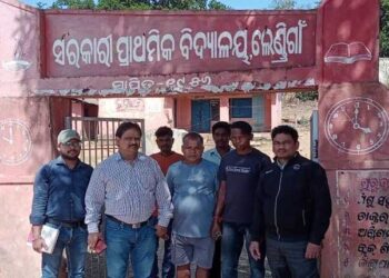 ଗୋଷ୍ଠୀ ଶିକ୍ଷା ଅଧିକାରୀ ଙ୍କ ଉପସ୍ଥିତିରେ ଖୋଲିଲା ଲେଣ୍ଡିରି ଗାଁ ପ୍ରାଥମିକ ବିଦ୍ୟାଳୟ ତାଲା