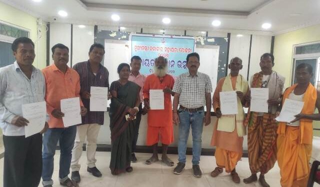 ମୁଖ୍ୟମନ୍ତ୍ରୀ କଳାକାର ସହାୟତା ରାଶି ପ୍ରଦାନ ପତ୍ର ପ୍ରଦାନ : ନିରାଶ ହେଲେ ବହୁ ବରିଷ୍ଠ ପ୍ରତିଭାବାନ କଳାକାର