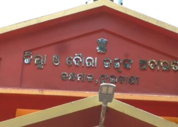 ନାବାଳିକା ଅପହରଣ ଓ ଦୁଷ୍କର୍ମ ମାମଲା : ଅଭିଯୁକ୍ତକୁ ୨୦ ବର୍ଷ ଜେଲ ସହ ୪୦ ହଜାର ଟଙ୍କା ଜୋରିମାନା