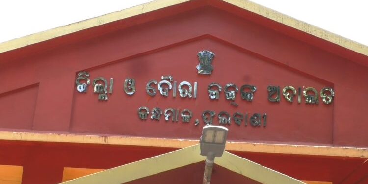 ନାବାଳିକା ଅପହରଣ ଓ ଦୁଷ୍କର୍ମ ମାମଲା : ଅଭିଯୁକ୍ତକୁ ୨୦ ବର୍ଷ ଜେଲ ସହ ୪୦ ହଜାର ଟଙ୍କା ଜୋରିମାନା