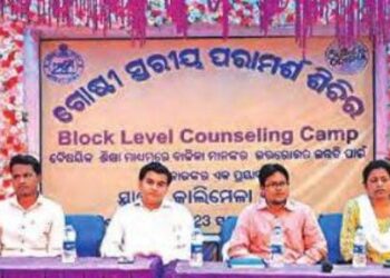 ଗୋଷ୍ଠୀ ସ୍ତରୀୟ ପରାମର୍ଶ ଶିବିର