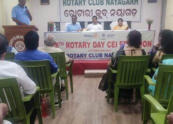 ନୟାଗଡ଼ ରୋଟାରୀ ର ୧୧୮ତମ ଜନ୍ମବାର୍ଷିକୀ