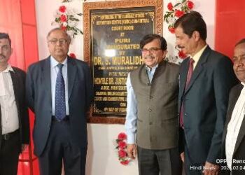 ପୁରୀ ଜିଲ୍ଲା : ମୁଖ୍ୟ ବିଚାରପତି ଙ୍କ ଦ୍ୱାରା ନୂତନ କୋର୍ଟ ର ଭିତ୍ତିପ୍ରସ୍ତର ସ୍ଥାପନ ଓ ଉଦ୍ଘାଟନ