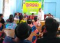 ଆତରସିଂ ପଞ୍ଚାୟତରେ ଗ୍ରାମ ସଭା