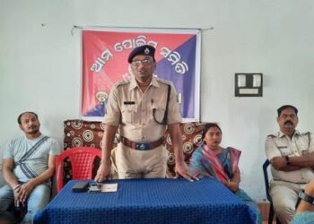 ରାୟଗଡ଼ା ଜିଲ୍ଲା ଚାନ୍ଦିଲି ପୋଲିସ ପକ୍ଷରୁ ଆମ ପୋଲିସ ସମିତି କାର୍ଯ୍ୟକ୍ରମ