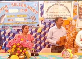 ହରଭଙ୍ଗୀ ଜଳ ସେଚନ ବିଭାଗ ଅଧିନରେ ଡୁମିଗୁଡା ମତ୍ସ୍ୟଜିବୀ ଙ୍କ ସର୍ବ ସାଧାରଣ ବୈଠକ