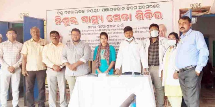 ବିଜୁ ଜୟନ୍ତୀ ରେ “ ଜଗବନ୍ଧୁ ଜରାଶ୍ରମ” ତରଫରୁ ନିଶୁଳ୍କ ସ୍ୱାସ୍ଥ୍ୟ ସେବା ଶିବିର : ୪୨୫ ଜଣ ରୋଗୀଙ୍କ ସ୍ୱାସ୍ଥ୍ୟ ପରୀକ୍ଷା – ମାଗଣା ଔଷଧ ବଣ୍ଟନ