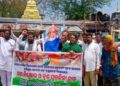 ପାରଳାଖେମୁଣ୍ଡି ଠାରେ ମୋଦି ସରକାରଙ୍କ ବିରୋଧରେ ଗଜପତି ଜିଲ୍ଲା କଂଗ୍ରେସ ର ବିକ୍ଷୋଭ ପ୍ରଦର୍ଶନ
