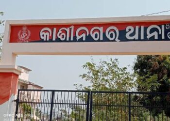 ଗଜପତି ଜିଲ୍ଲା ହାଡୁଭାଙ୍ଗି ପଞ୍ଚାୟତ : ଭିସ୍ତଳା ଗ୍ରାମରେ ପାଣି ପାଇଁ ଦୁଇ ଗୋଷ୍ଠୀ ମଧ୍ୟରେ ସଂଘର୍ଷ