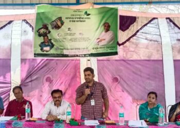 ଖପ୍ରାଖୋଲ ରେ ସମବାୟ ସଚେତନତା ଓ ଋଣ ପ୍ରଦାନ ସମ୍ପର୍କିତ କର୍ମଶାଳା