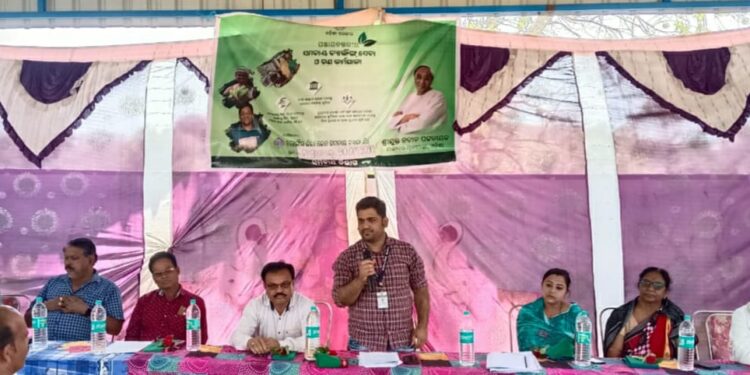 ଖପ୍ରାଖୋଲ ରେ ସମବାୟ ସଚେତନତା ଓ ଋଣ ପ୍ରଦାନ ସମ୍ପର୍କିତ କର୍ମଶାଳା