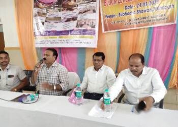 ବ୍ଳକ ସ୍ତରୀୟ ପରାମର୍ଶ ଶିବିର ଅନୁଷ୍ଠିତ