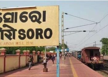 କୋଇଲା ବୋଝେଇ ଟ୍ରେନ୍‌ରେ ନିଆଁ, ପ୍ଲାଟ୍‌ଫର୍ମରେ ଅଟକିଲl