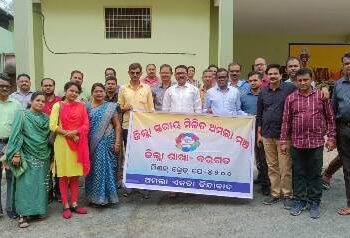 ମିଳିତ ଅମଳା ମଞ୍ଚ ର କାର୍ଯ୍ୟବନ୍ଦ ଆନ୍ଦୋଳନ ଚେତାବନୀ