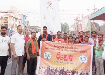 ରାୟଗଡ଼ା ଭାରତୀୟ ଜନତା ପାର୍ଟି ଯୁବ ମୋର୍ଚ୍ଚା ପକ୍ଷରୁ ମୂଖ୍ୟମନ୍ତ୍ରୀ ଙ୍କ କୁଶ ପୁତ୍ତଳିକା ଦାହ