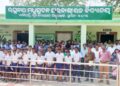 ବୋଲଗଡ ବ୍ଲକ : ସଚେତନତା ଶିବିର ଅନୁଷ୍ଠିତ