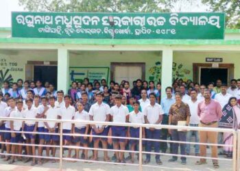 ବୋଲଗଡ ବ୍ଲକ : ସଚେତନତା ଶିବିର ଅନୁଷ୍ଠିତ
