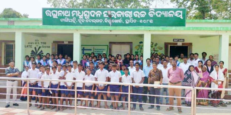 ବୋଲଗଡ ବ୍ଲକ : ସଚେତନତା ଶିବିର ଅନୁଷ୍ଠିତ
