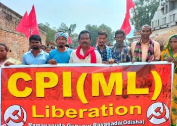 ତାମିଲ୍ ଗୁଡା ଗ୍ରାମରେ ଆଦିବାସୀ ମାନେ ଆଜକୁ ୫୦ ବର୍ଷ ଧରି ଆନ୍ଦୋଳନ କରି ଆସୁଥିବା : ଜମି, ଜଳ,ଜଙ୍ଗଲଅଧିକାର ପଟ୍ଟା ନ ପାଇବା ଯୋଗୁଁ ଆସନ୍ତା