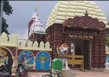 ୨୪ ରୁ ଉରାଳୀର ଶ୍ରୀଶ୍ରୀ ଦଧିବାମନ ଜୀୟୁଙ୍କ ନୂତନ ମନ୍ଦିରର ସ୍ୱନକ୍ଷେତ୍ର ଉତ୍ସବ