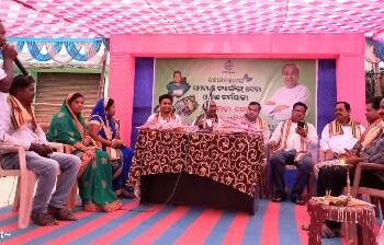 ଖାଲମଡା ସେବା ସମବାୟ ସମିତି ତରଫରୁ ବ୍ୟାଙ୍କିଙ୍ଗ ସେବା ଓ ଋଣ କର୍ମଶାଳା
