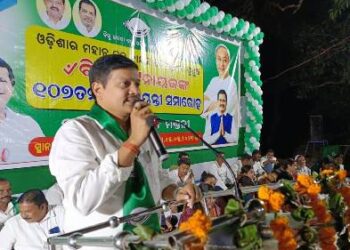 ପ୍ରବାଦ ପୁରୁଷ ବିଜୁ ପଟ୍ଟନାୟକଙ୍କ ୧୦୭ ତମ ଜନ୍ମ ଜୟନ୍ତୀ ମହା ସମାରୋହରେ ପାଳିତ