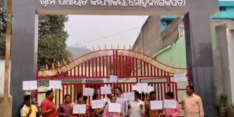 ମୋହନା ଗ୍ରାମ ପଞ୍ଚାୟତ ନିର୍ବାହୀ ଅଧିକାରୀ ଙ୍କୁ ବଦଳି ଦାବିକରି ପଞ୍ଚାୟତ ଅଫିସ ଫାଟକରେ ତାଲା ପକାଇଲେ