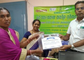ସିସି଼ଡି ଆନୁକୁଲ୍ୟରେ ପଞ୍ଚାୟତ ପ୍ରତିନିଧିଙ୍କ ତିନି ଦିନିଆ ପ୍ରାରମ୍ଭିକ ପ୍ରଶିକ୍ଷଣ କାର୍ଯ୍ୟକ୍ରମ ଉଦଯାପିତ