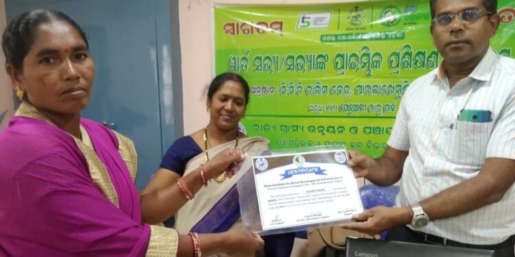 ସିସି଼ଡି ଆନୁକୁଲ୍ୟରେ ପଞ୍ଚାୟତ ପ୍ରତିନିଧିଙ୍କ ତିନି ଦିନିଆ ପ୍ରାରମ୍ଭିକ ପ୍ରଶିକ୍ଷଣ କାର୍ଯ୍ୟକ୍ରମ ଉଦଯାପିତ