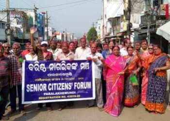 ପାରଳାଖେମୁଣ୍ଡି ବରିଷ୍ଠ ନାଗରିକ ମଞ୍ଚ ପକ୍ଷରୁ ଆନ୍ତର୍ଜାତୀକ ମହିଳା ଦିବସ ଓ ହୋଲି ପାଳନ ଓ ଶୋଭାଯାତ୍ରା ଅନଷ୍ଠିତ