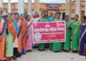 ଗୁମ୍ମା ବ୍ଲକ ଅଜୟଗଡ ପଞ୍ଚାୟତରେ ଜନ କଲ୍ୟାଣ ପ୍ରତିଷ୍ଠାନ ପକ୍ଷରୁ ” ଆନ୍ତର୍ଜାତୀୟ ମହିଳା ଦିବସ” ପାଳିତ
