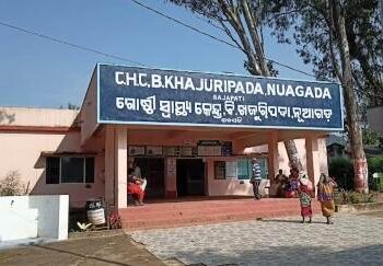 ନୂଆଗଡ ବ୍ଲକଅନ୍ତର୍ଗତଆଦିବାସୀଅଧ୍ୟୁଷିତ ଅଞ୍ଚଳରେ ଥିବା ବି.ଖଜୁରୀପଦା ଗୋଷ୍ଠୀ ସ୍ୱାସ୍ଥ୍ୟ କେନ୍ଦ୍ରରେ ସ୍ବାସ୍ଥ୍ୟ ସେବା ବିପର୍ଯ୍ୟସ୍ତ ରୋଗି ହନ୍ତସନ୍ତ
