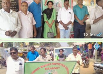 ପାରଳାଖେମୁଣ୍ଡି ଖାଉଟି ଅଧିକାର ସୁରକ୍ଷା କମିଟି ,ପୌର ଆନୁକୁଲ୍ୟରେ ଖାଉଟି ଶୋଭାଯାତ୍ରାଓ ସଚେତନତା କାର୍ଯ୍ୟକ୍ରମ ଅନୁଷ୍ଠିତ