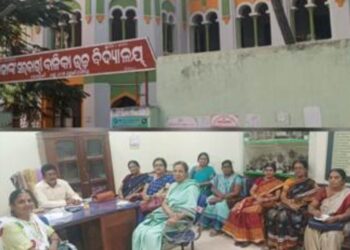 ପାରଳାଖେମୁଣ୍ଡି ମହାରାଜାଙ୍କ ସରକାରୀ ବାଳିକା ଉଚ୍ଚ ବିଦ୍ୟାଳୟର ”ଶତବାର୍ଷିକୀ” ଉତ୍ସବ ପାଳନ ନିମନ୍ତେ ପ୍ରସ୍ତୁତି ବୈଠକ ଅନୁଷ୍ଠିତ