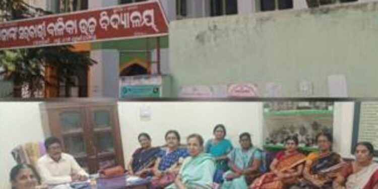 ପାରଳାଖେମୁଣ୍ଡି ମହାରାଜାଙ୍କ ସରକାରୀ ବାଳିକା ଉଚ୍ଚ ବିଦ୍ୟାଳୟର ”ଶତବାର୍ଷିକୀ” ଉତ୍ସବ ପାଳନ ନିମନ୍ତେ ପ୍ରସ୍ତୁତି ବୈଠକ ଅନୁଷ୍ଠିତ