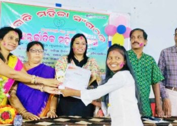 ପାରଳାଖେମୁଣ୍ଡି ଠାରେ ପ୍ରଗତି ମହିଳା ସଙ୍ଗଠନ ଆନୁକୁଲ୍ୟରେ ଆନ୍ତର୍ଜାତିକ ମହିଳା ଦିବସ/ହୋଲି ଉତ୍ସବପାଳନ