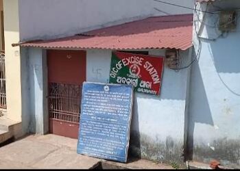 ଅବାଧରେ ଚାଲିଛି ଚୋରାମଦ ପୁଲିସ ଓ ଅବକାରୀ ବିଭାଗୀୟ ନିଷ୍କ୍ରୀୟତା