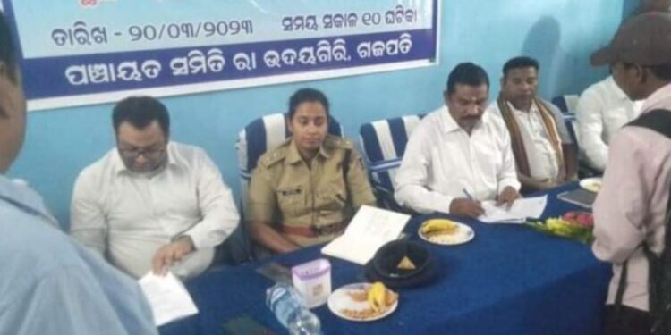 ଆର ଉଦୟଗିରି ବ୍ଲକ ଅନ୍ତର୍ଗତ ରଣ୍ଡିବା ରାଜୀବ ଗାନ୍ଧୀ ସେବା କେନ୍ଦ୍ର ଠାରେ ଗ୍ରାମ୍ୟ ମୁଖୀ ପ୍ରଶାସନ ଓ ସଂଯୁକ୍ତ ଜନଶୁଣାଣୀ ଅନୁଷ୍ଠିତ
