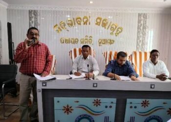 ଗ୍ରୀଷ୍ମରୁ ମୁକାବିଲା ପାଇଁ ପ୍ରସ୍ତୁତି ବୈଠକ ଅନୁଷ୍ଠିତ