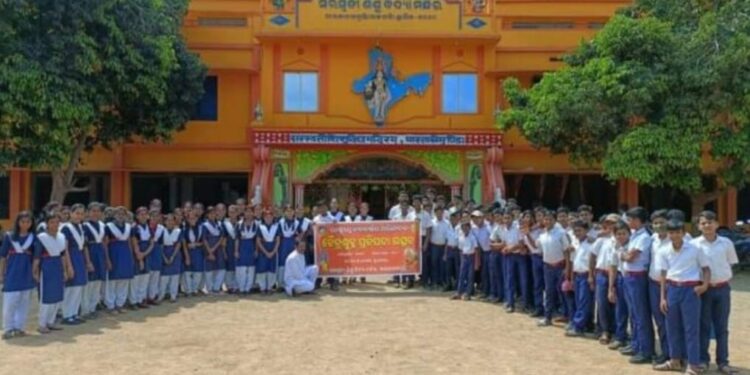 ପାରଳାଖେମୁଣ୍ଡି ସ୍ଥିତସରସ୍ଵତୀ ଶିଶୁ ବିଦ୍ୟା ମନ୍ଦିର ଠାରେ ରାଷ୍ଟ୍ରୀୟ ନବବର୍ଷ ପାଳିତ
