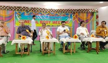 ପାରଳାଖେମୁଣ୍ଡି ସ୍ଥିତ ଶ୍ରୀ କୃଷ୍ଣଚନ୍ଦ୍ର ଗଜପତି ସ୍ଵୟଂଶାସିତ ମହାବିଦ୍ୟାଳୟ ପୁରାତନ ଛାତ୍ର ସଂସଦର ସାଧାରଣ ପରିଷଦ ବୈଠକ ଅନୁଷ୍ଠିତ